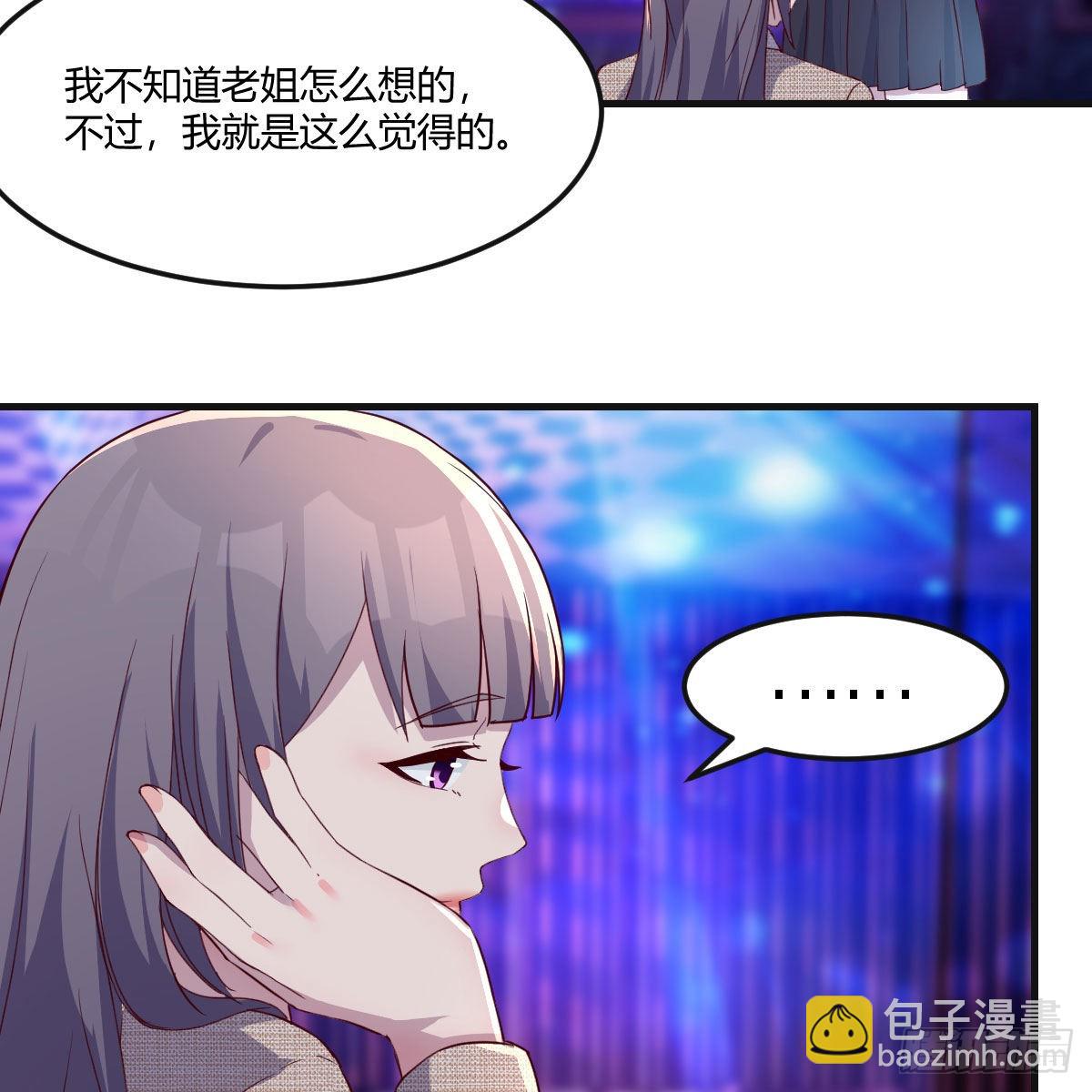 二人世界(1/2)-第193话