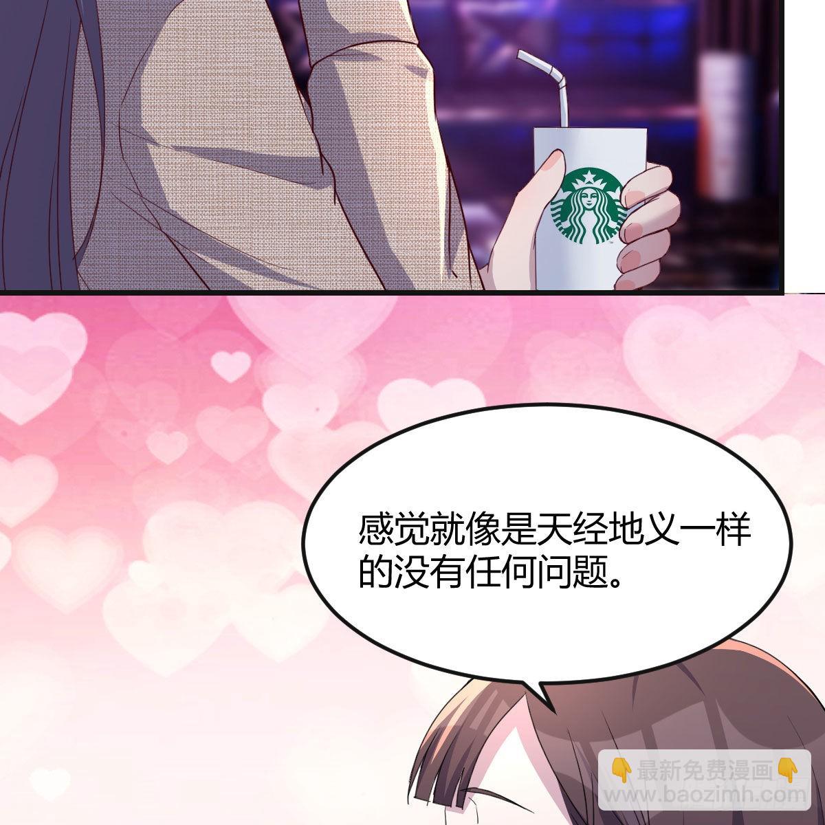 二人世界(1/2)-第193话