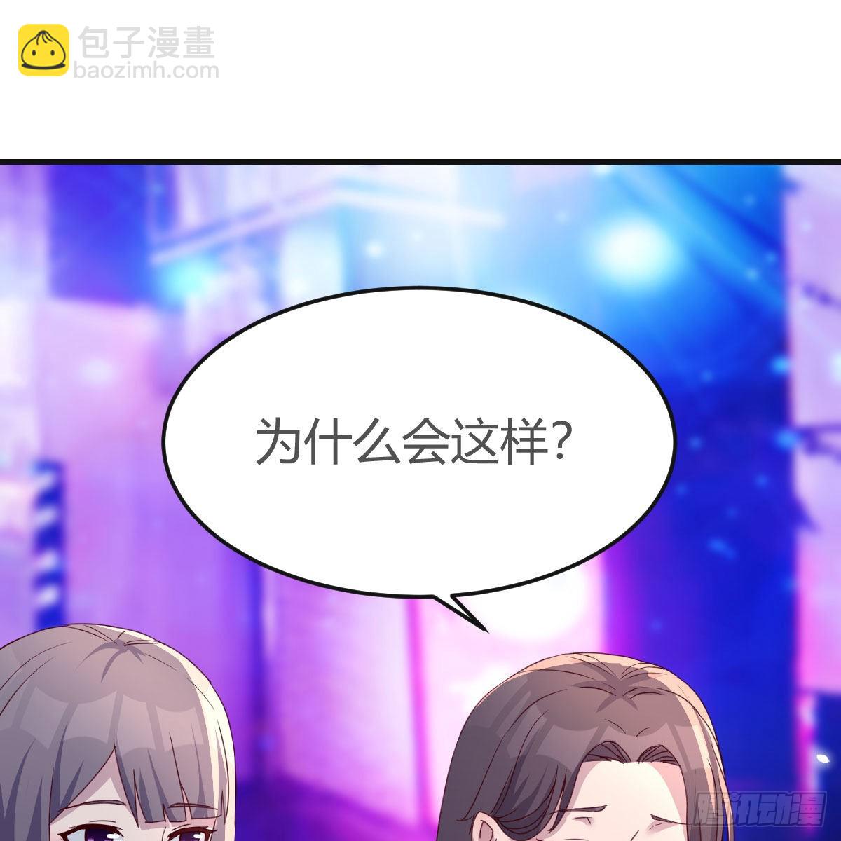 二人世界(1/2)-第193话
