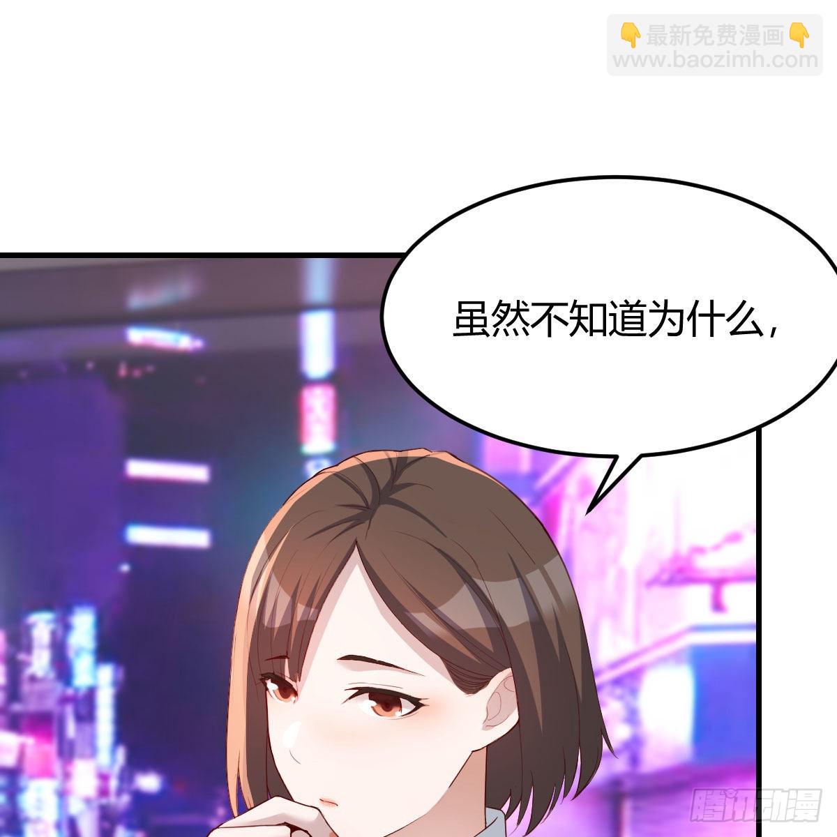 二人世界(1/2)-第193话