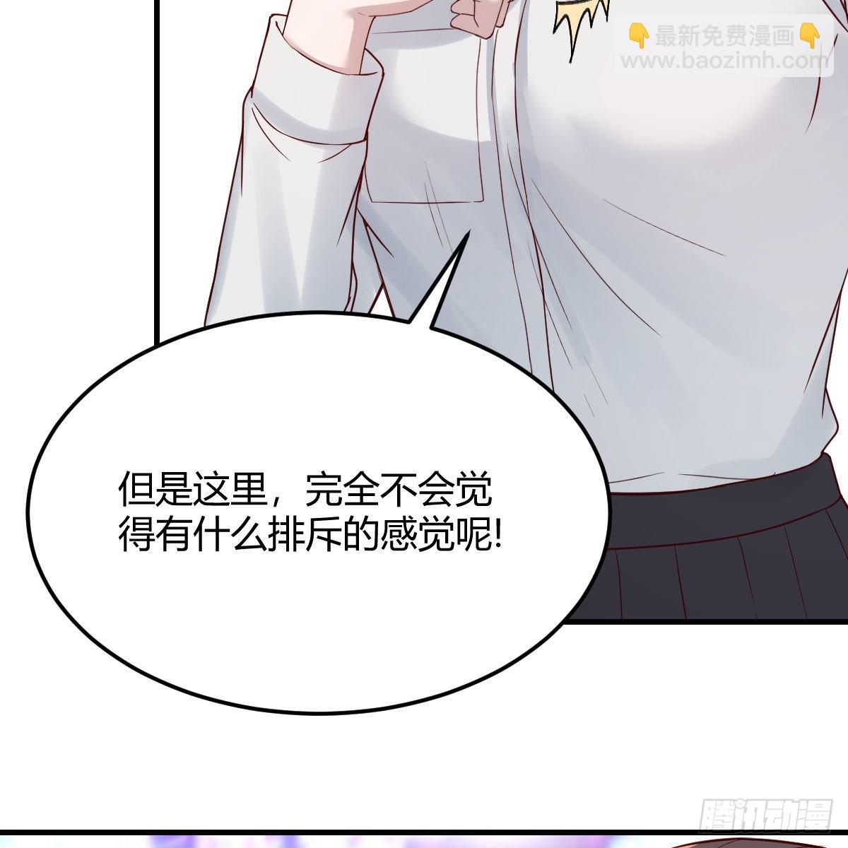 二人世界(1/2)-第193话