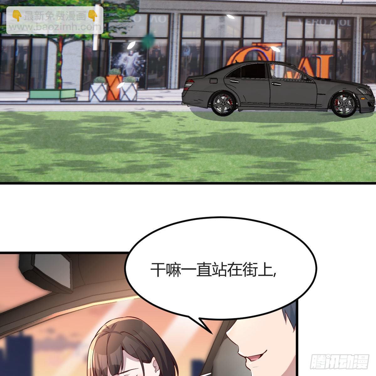 二人世界(1/2)-第193话
