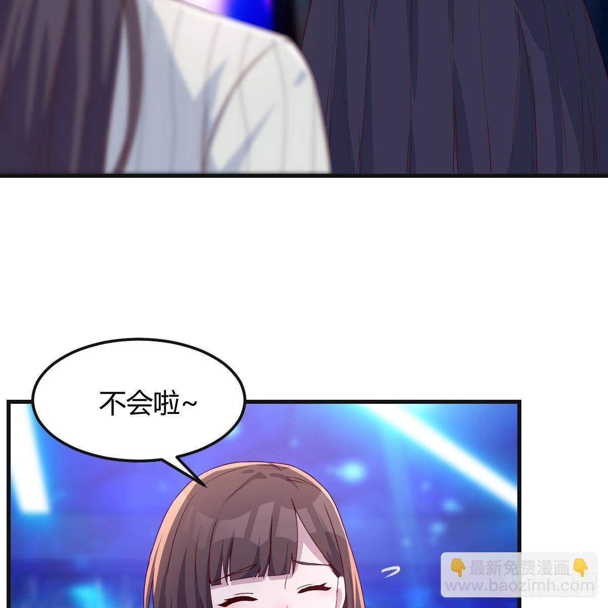 二人世界(1/2)-第193话