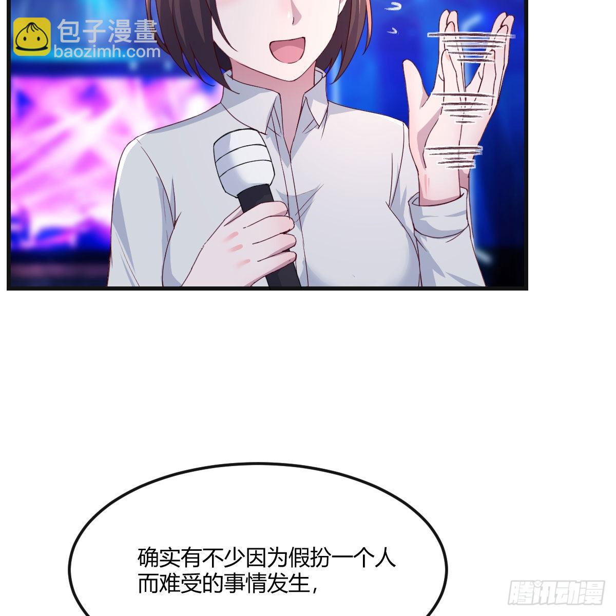 二人世界(1/2)-第193话