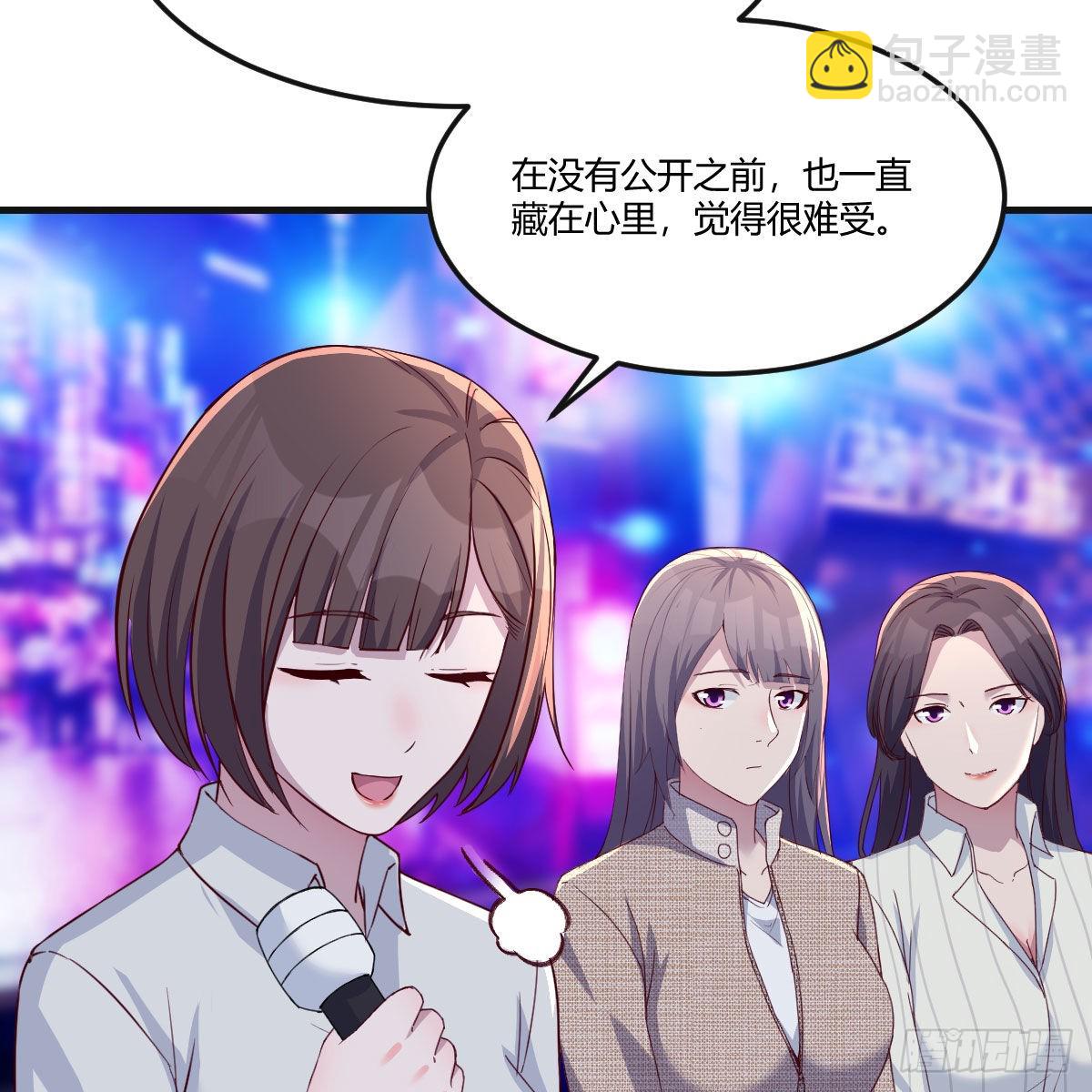 二人世界(1/2)-第193话