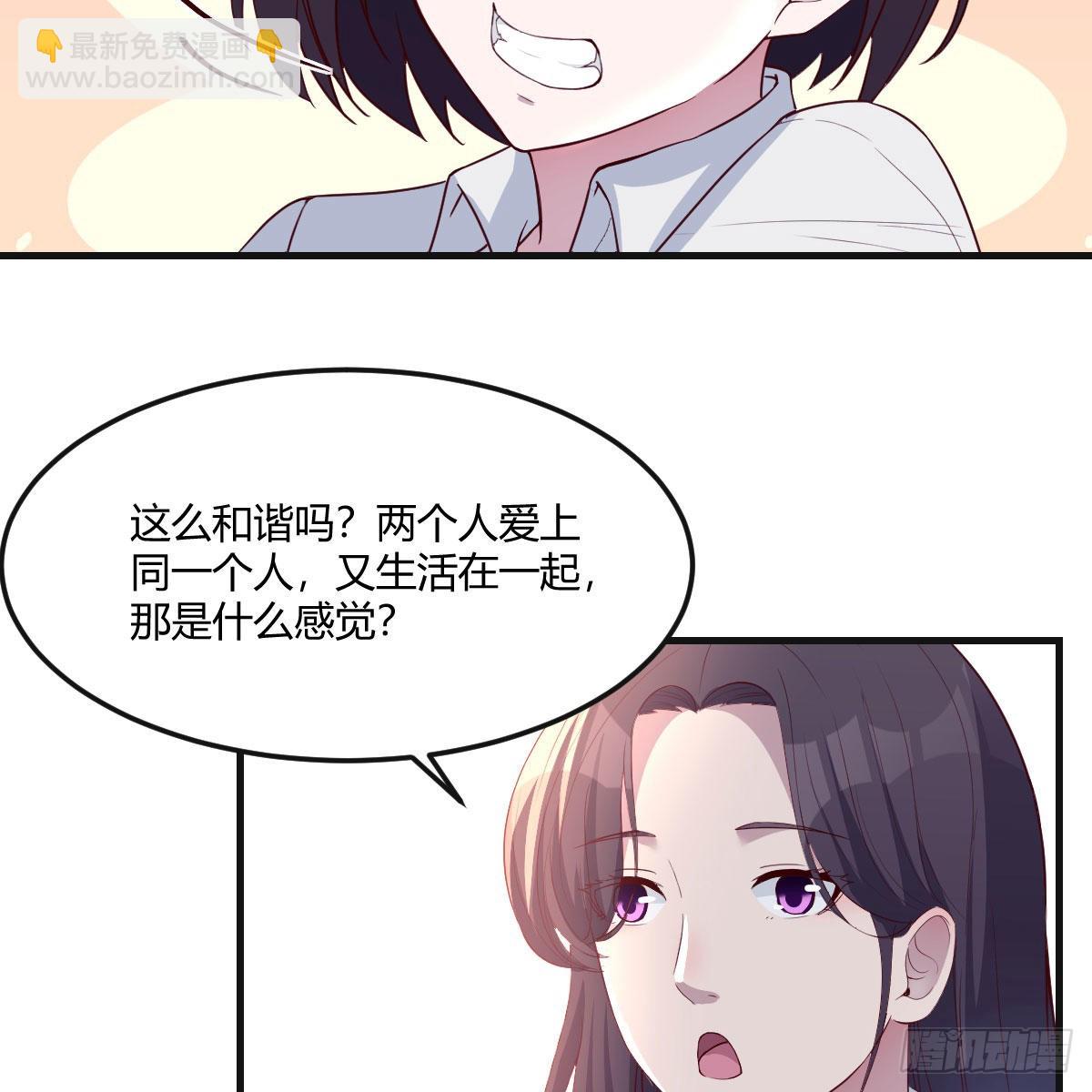 二人世界(1/2)-第193话