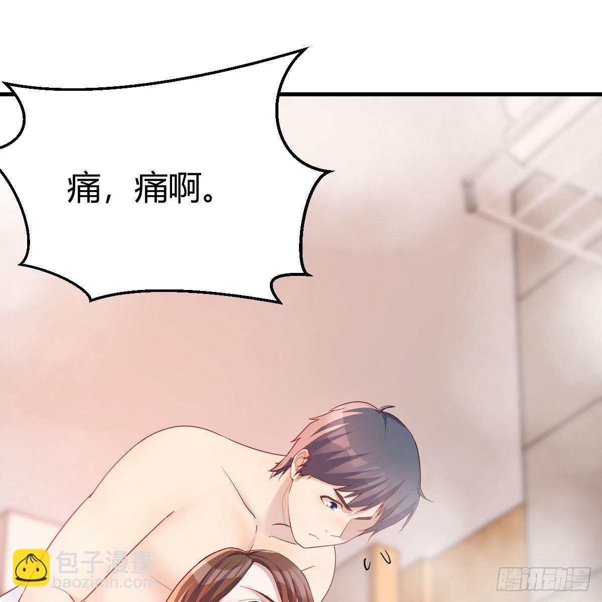 独有的温存(1/2)-第195话