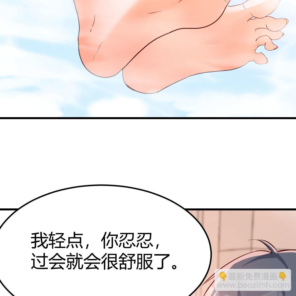 独有的温存(1/2)-第195话
