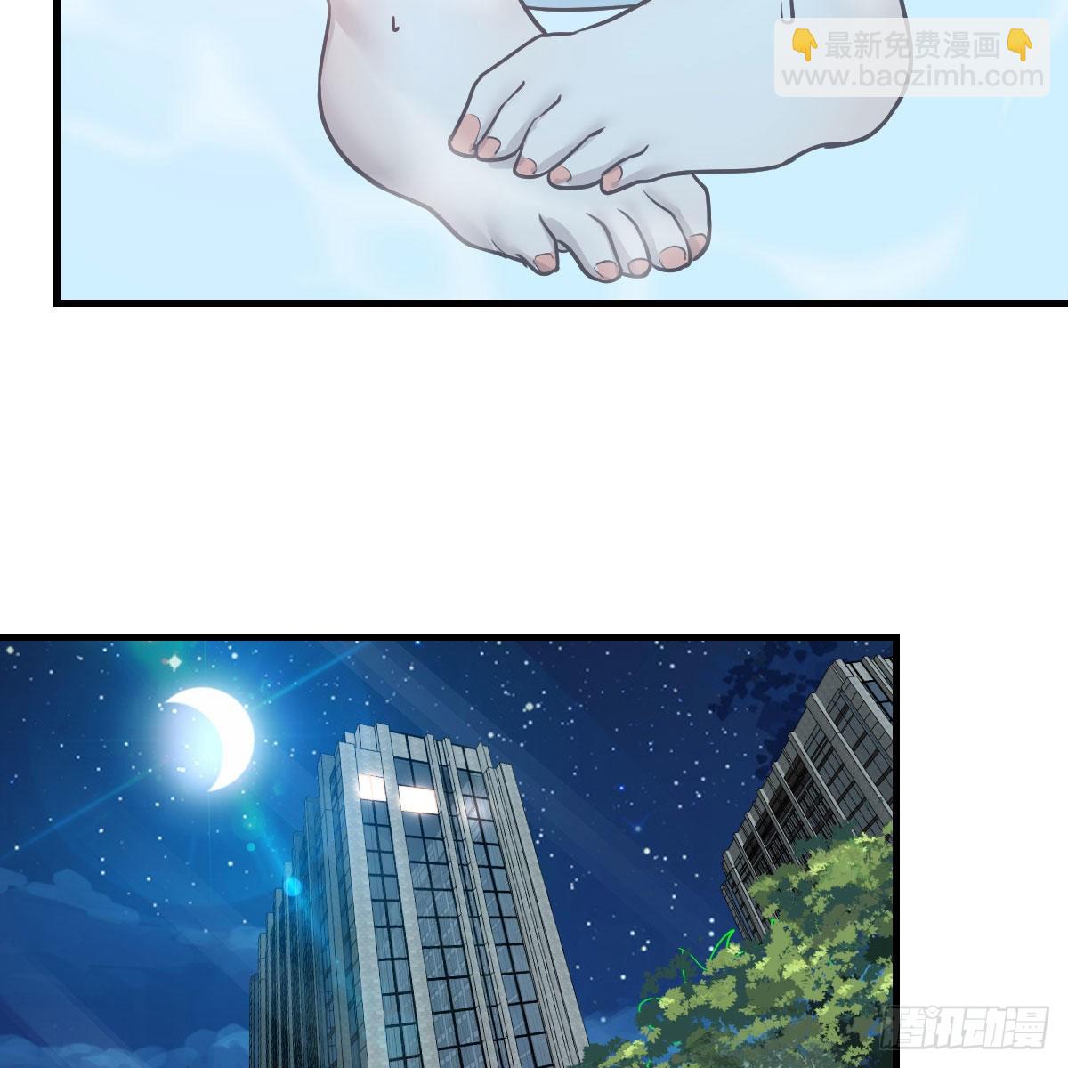 独有的温存(1/2)-第195话