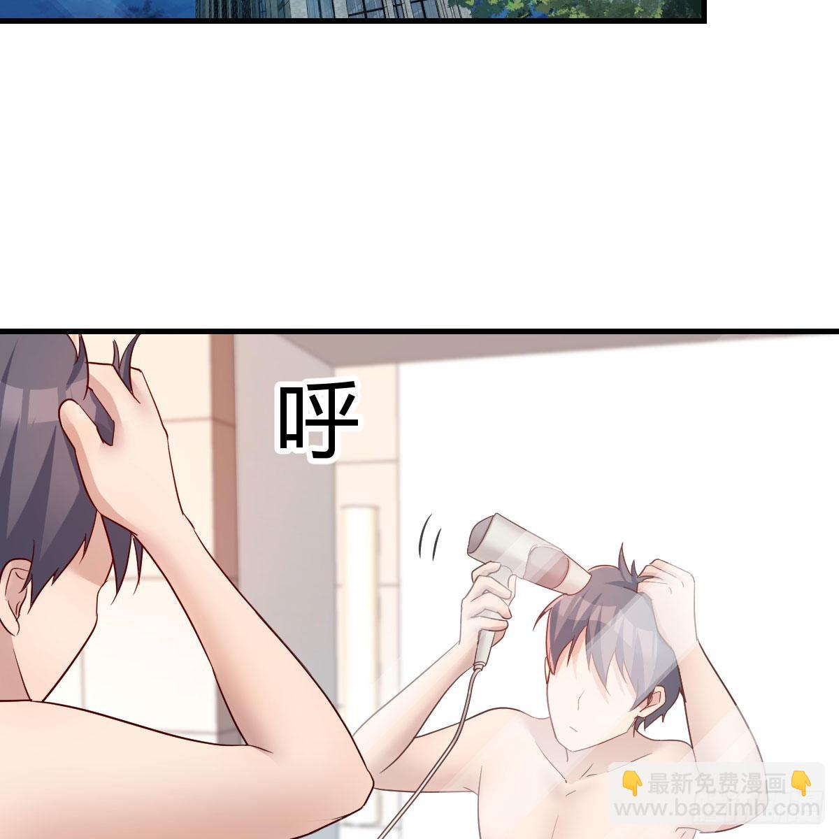 独有的温存(1/2)-第195话
