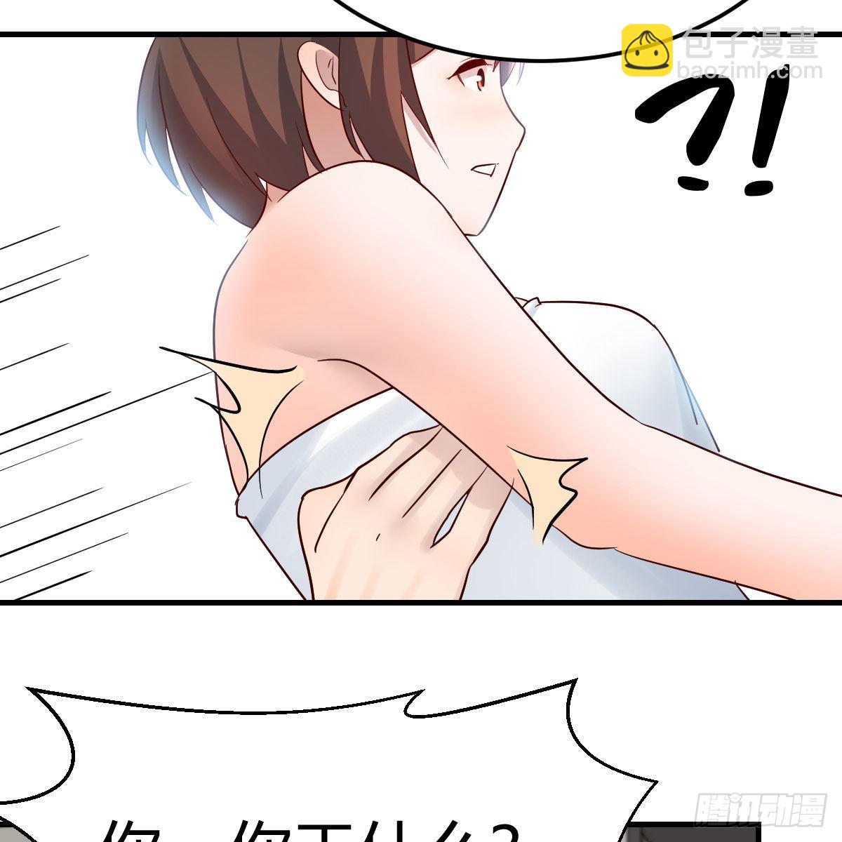 独有的温存(1/2)-第195话