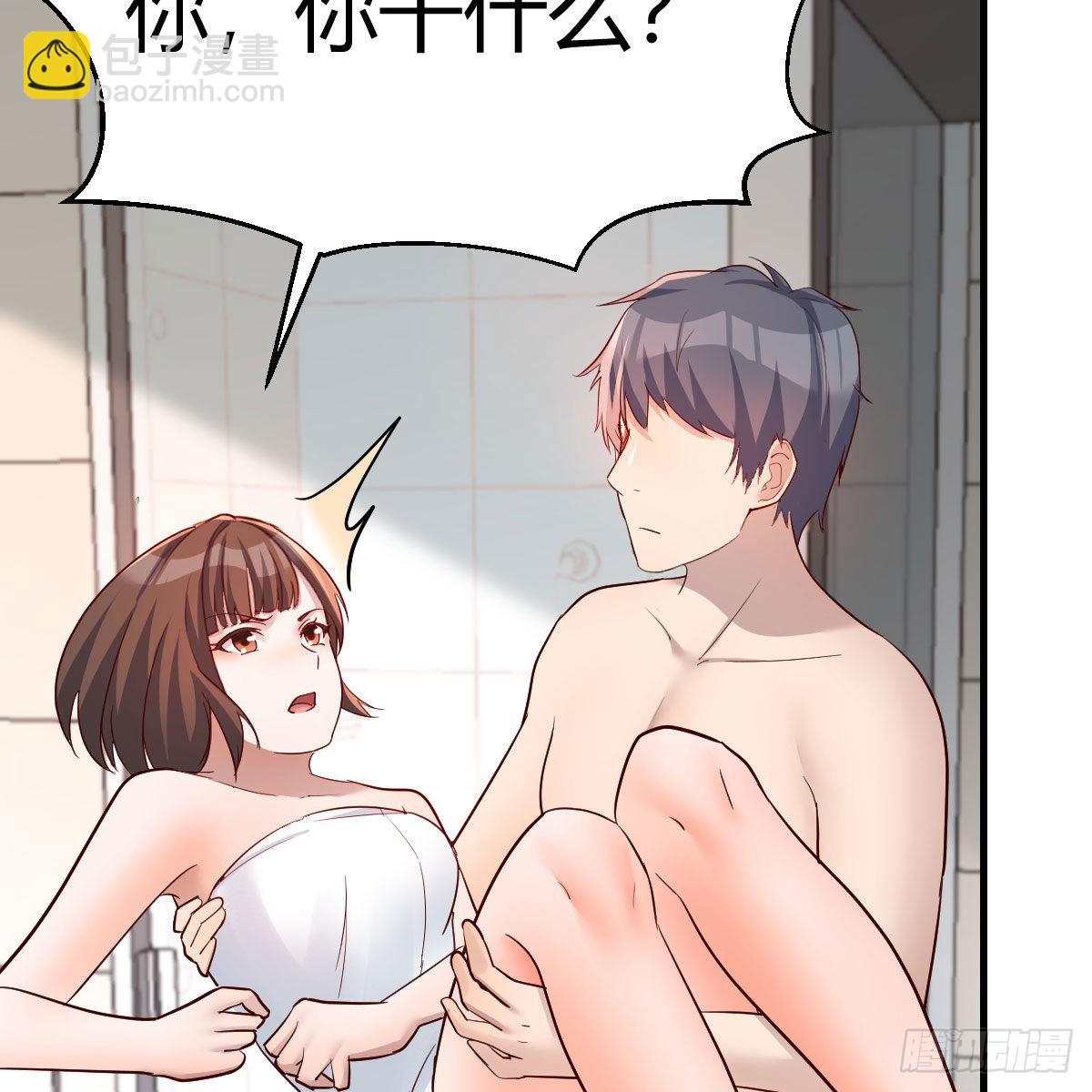 独有的温存(1/2)-第195话