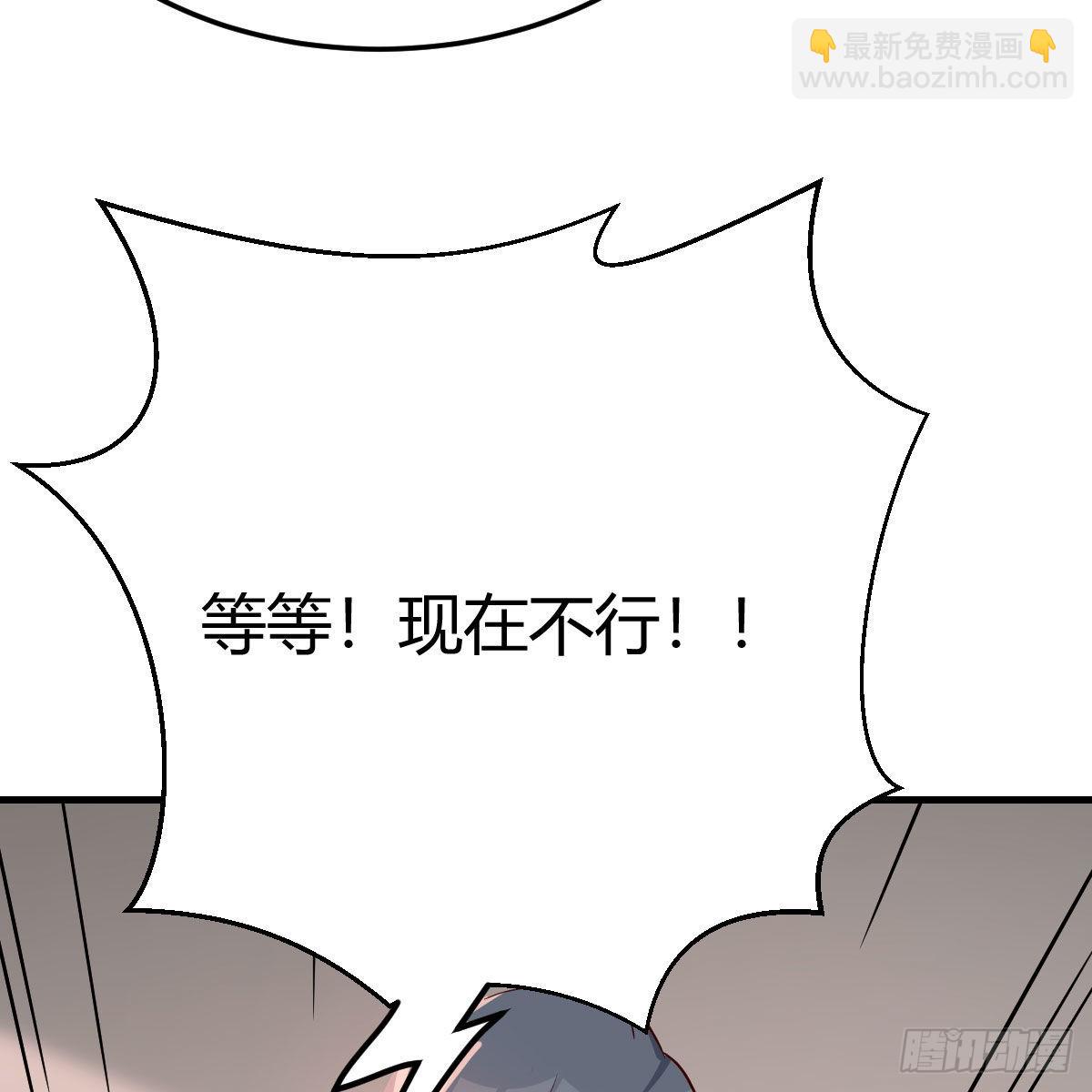 独有的温存(1/2)-第195话