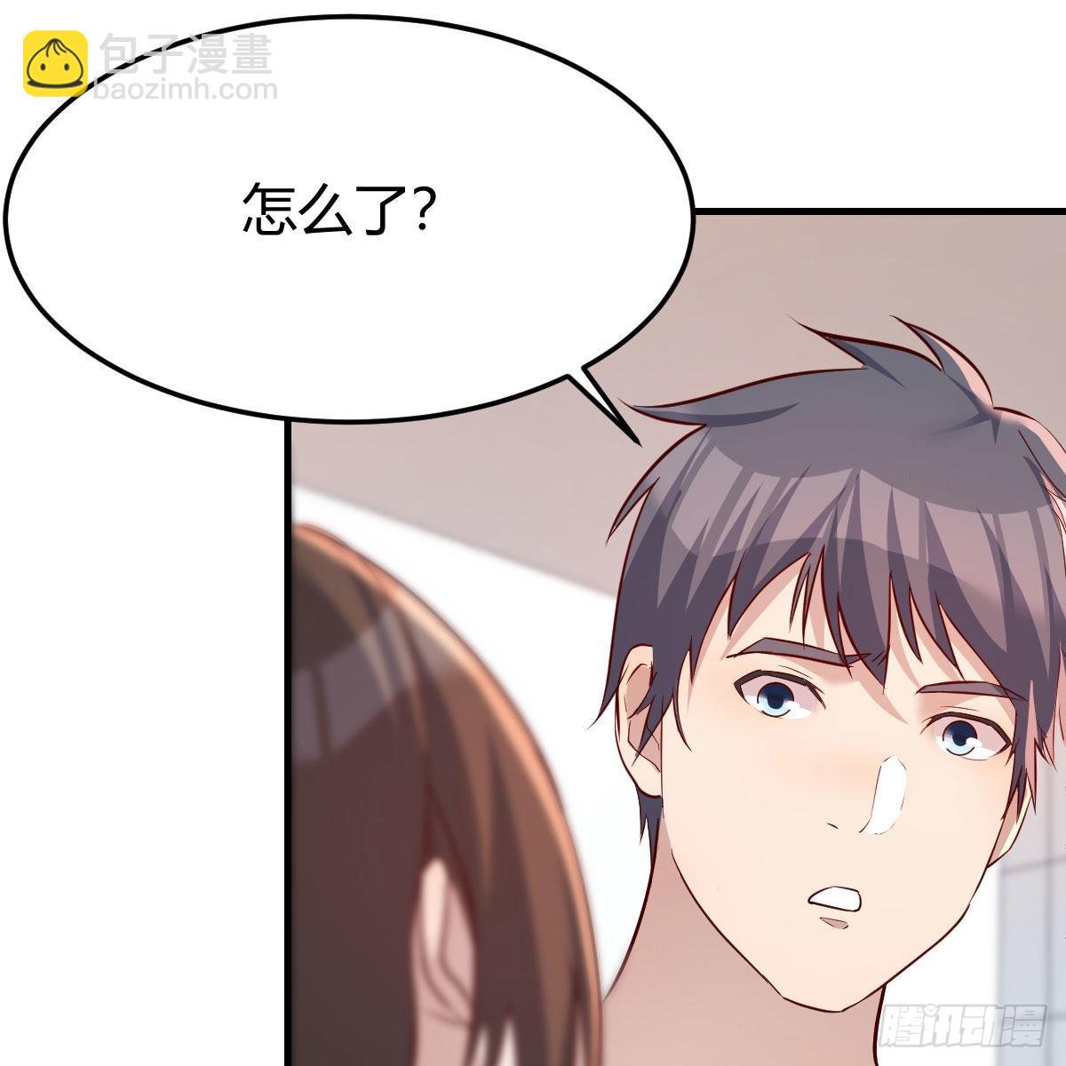 独有的温存(1/2)-第195话
