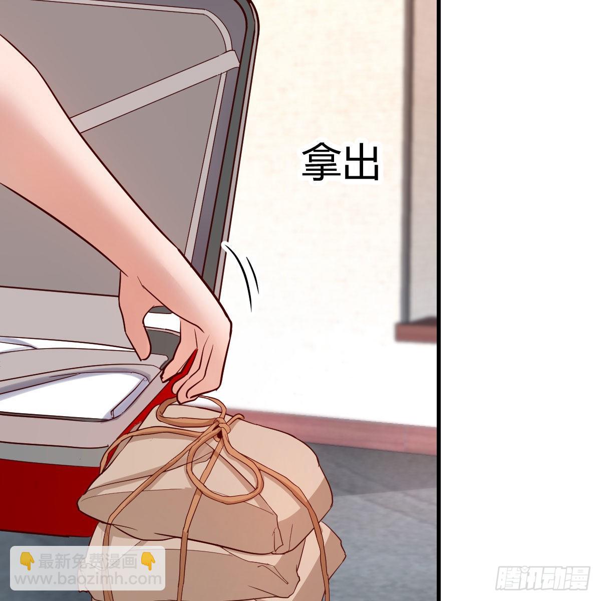 独有的温存(1/2)-第195话