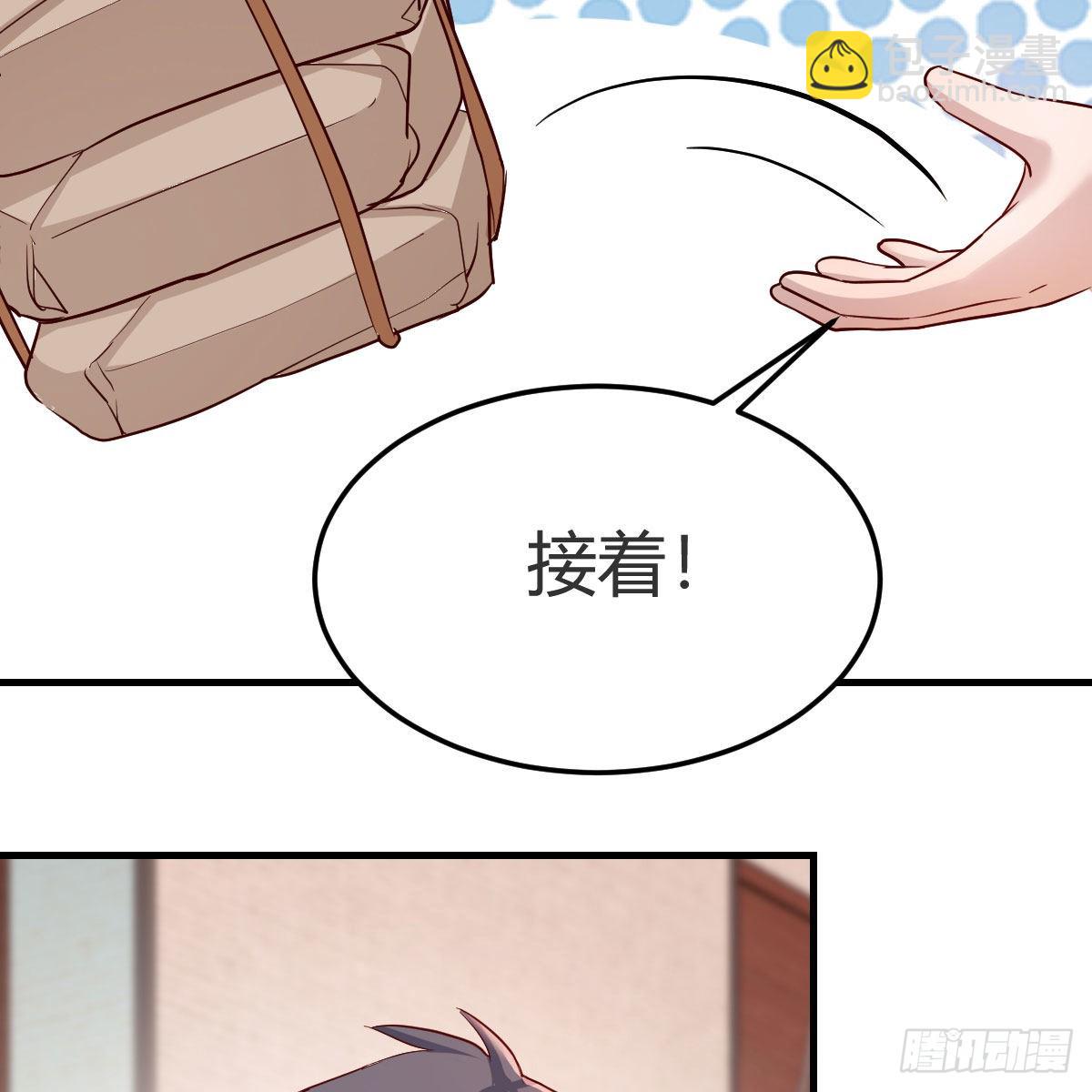 独有的温存(1/2)-第195话