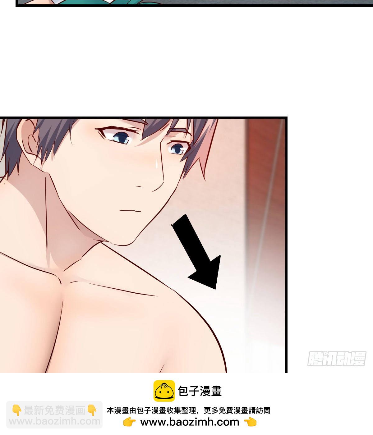 独有的温存(1/2)-第195话