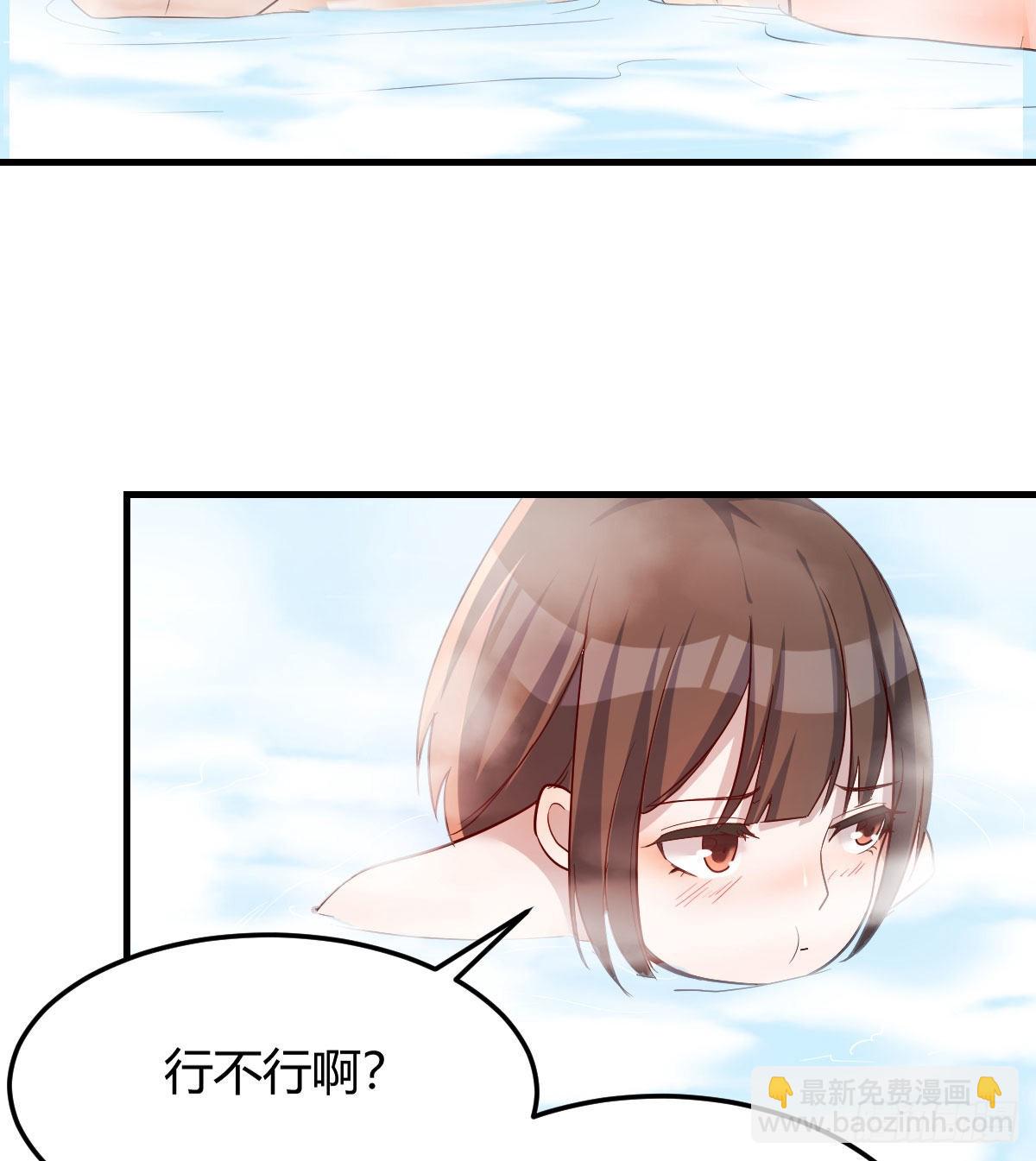 独有的温存(1/2)-第195话