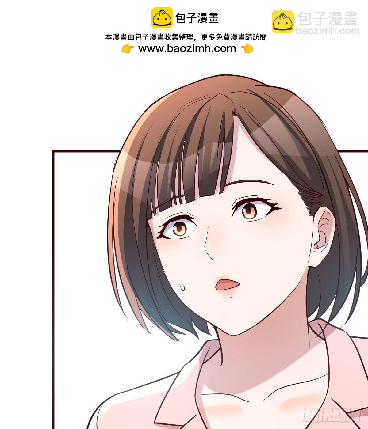 不要乱动！(1/2)-第197话