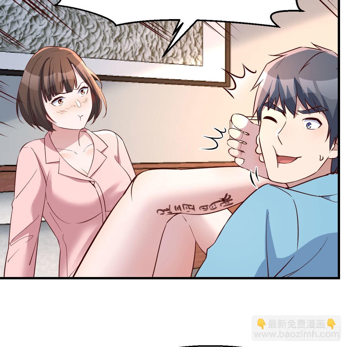 不要乱动！(1/2)-第197话