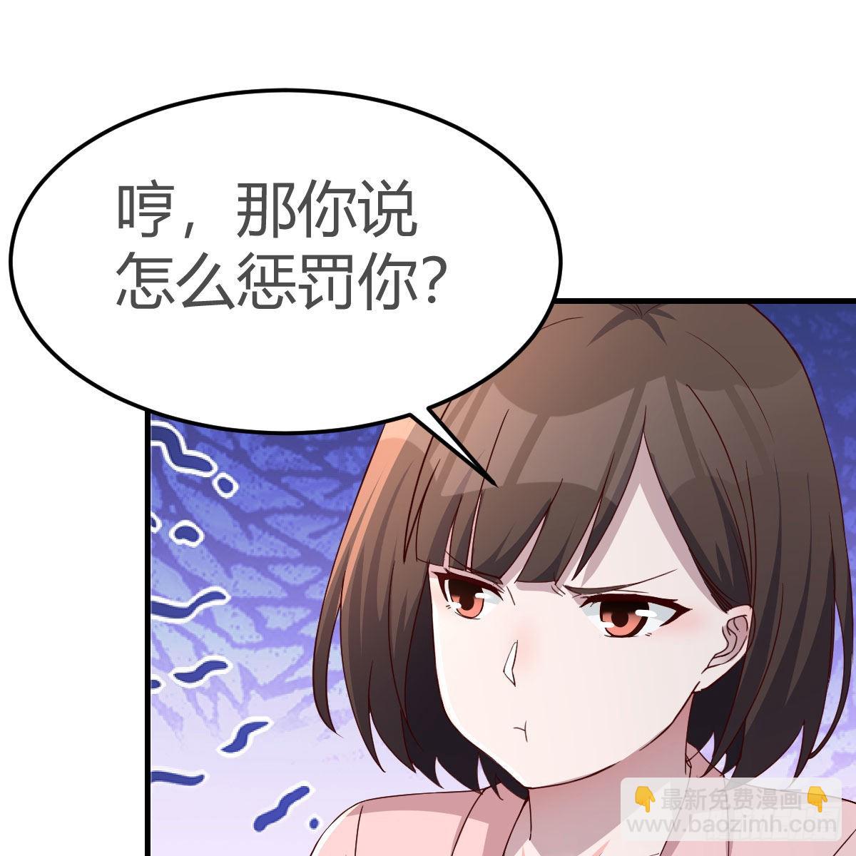 不要乱动！(1/2)-第197话