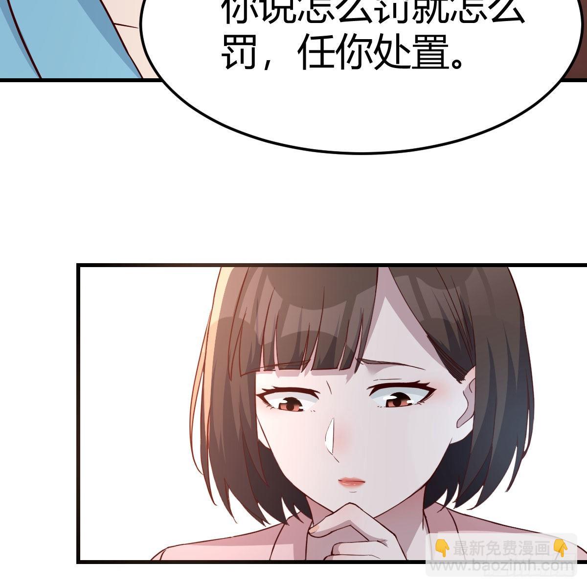 不要乱动！(1/2)-第197话