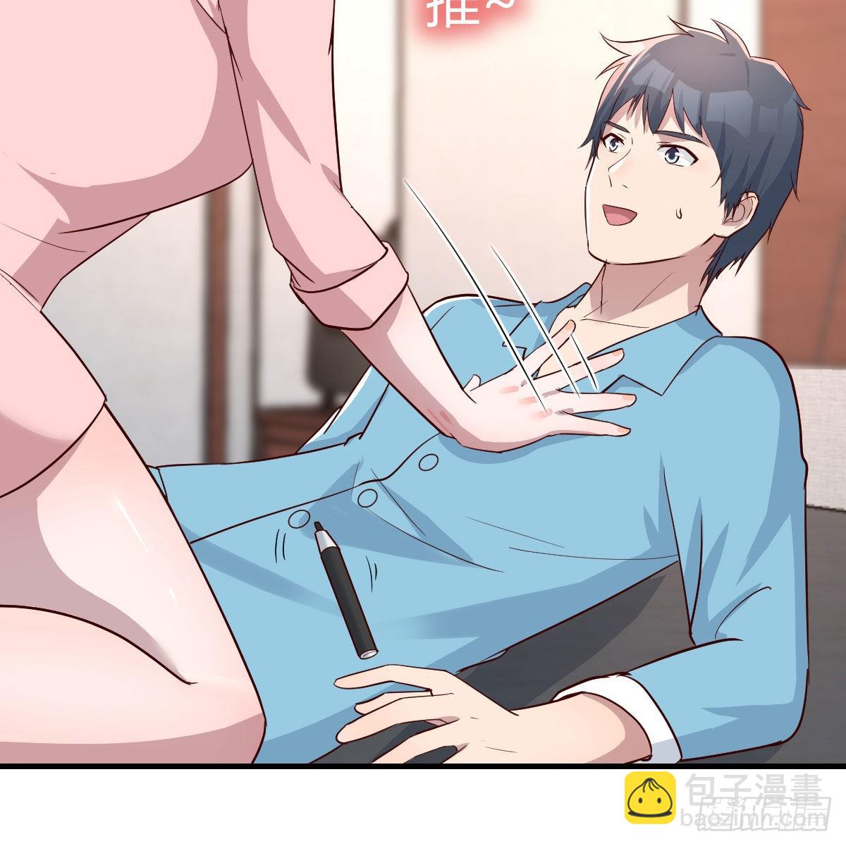 不要乱动！(1/2)-第197话