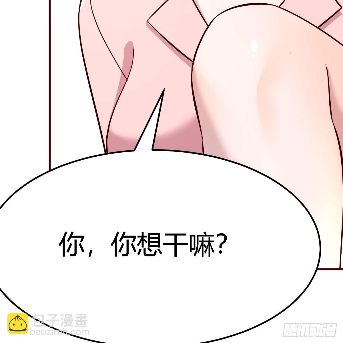不要乱动！(1/2)-第197话