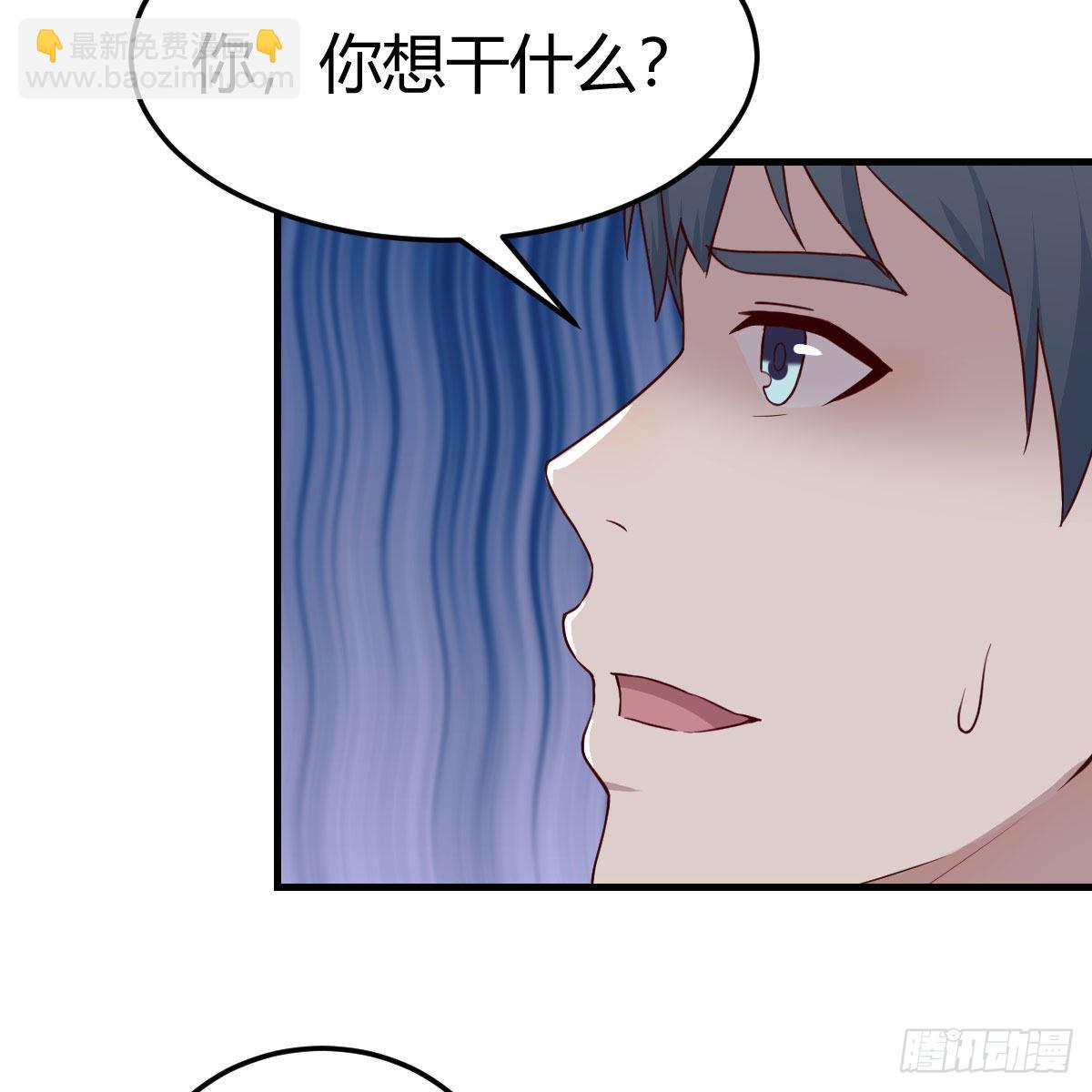 不要乱动！(1/2)-第197话