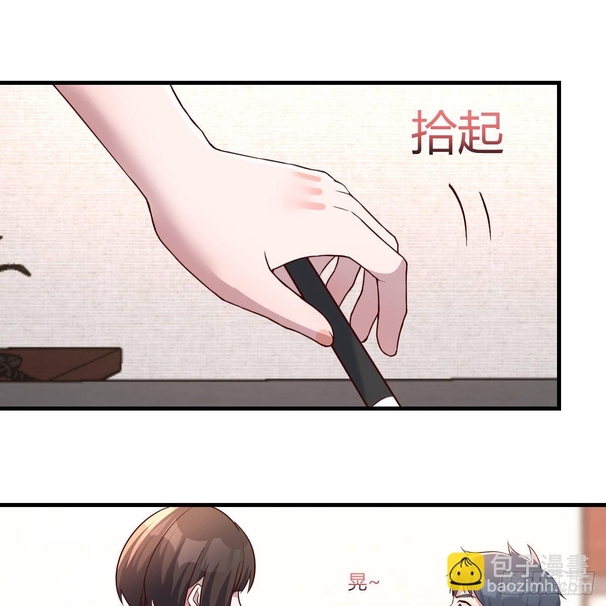 不要乱动！(1/2)-第197话
