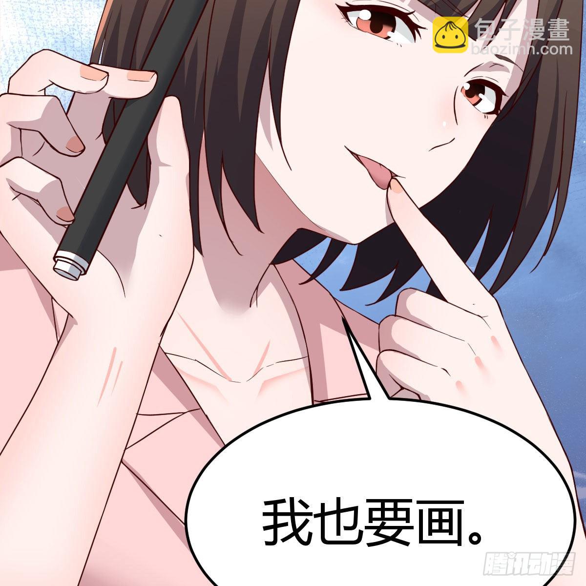 不要乱动！(1/2)-第197话