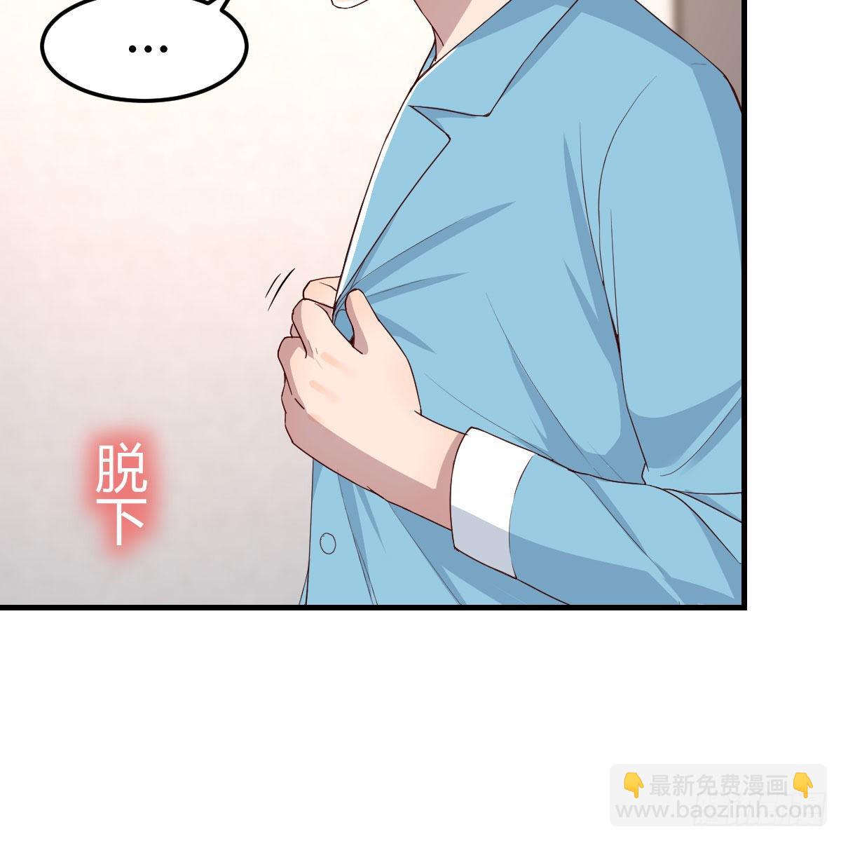 不要乱动！(1/2)-第197话