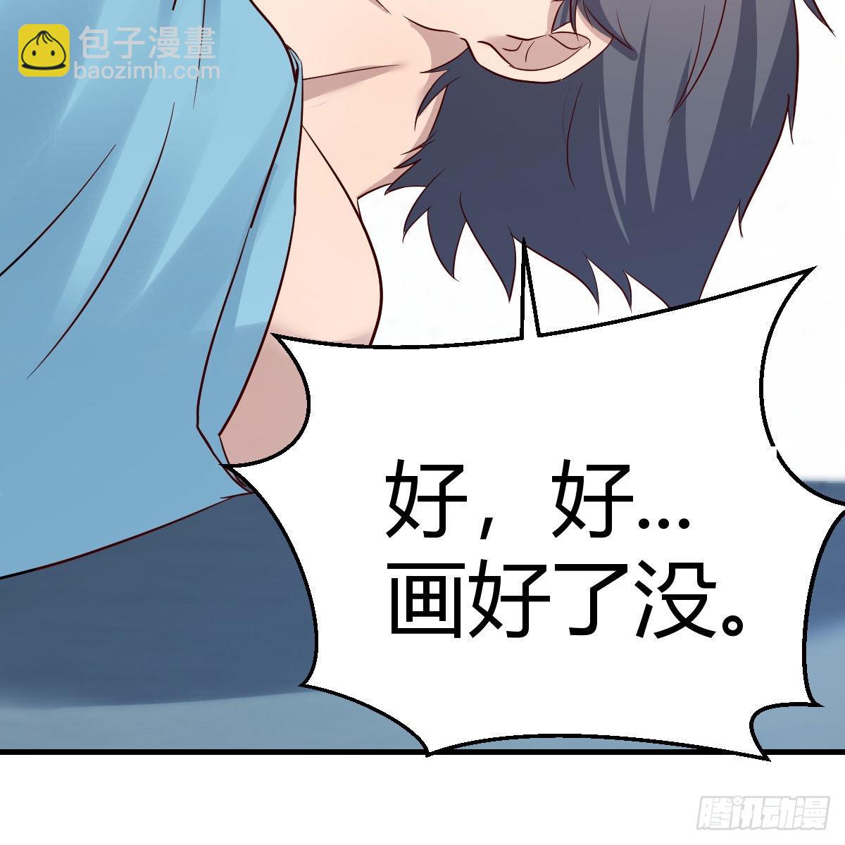 不要乱动！(1/2)-第197话