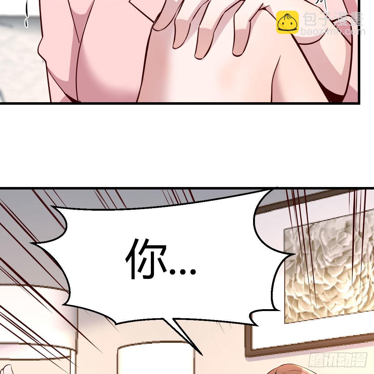 不要乱动！(1/2)-第197话