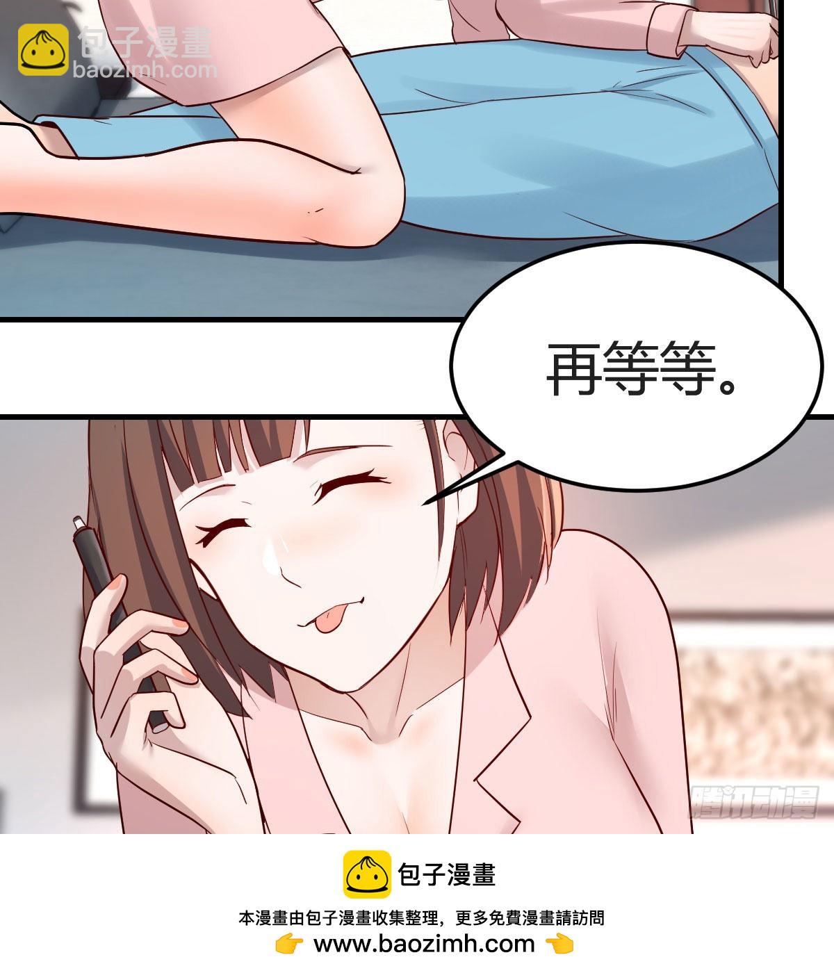 不要乱动！(1/2)-第197话
