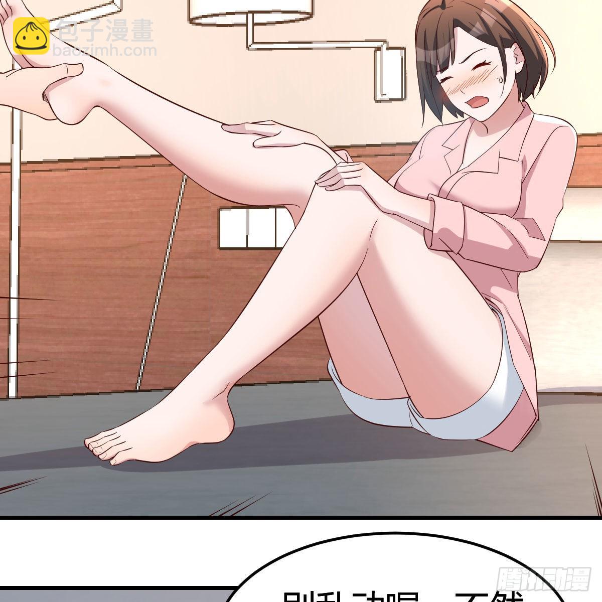 不要乱动！(1/2)-第197话