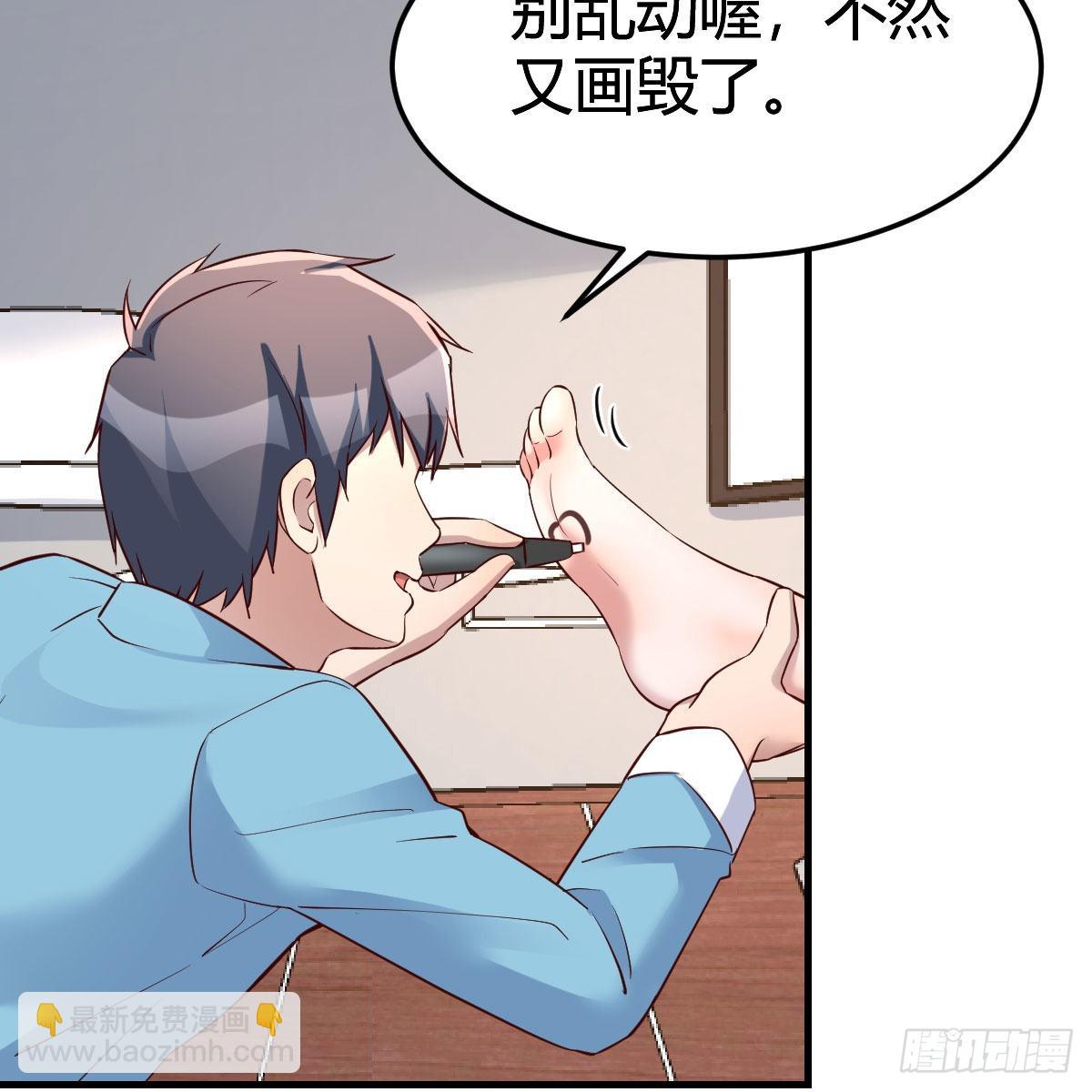 不要乱动！(1/2)-第197话