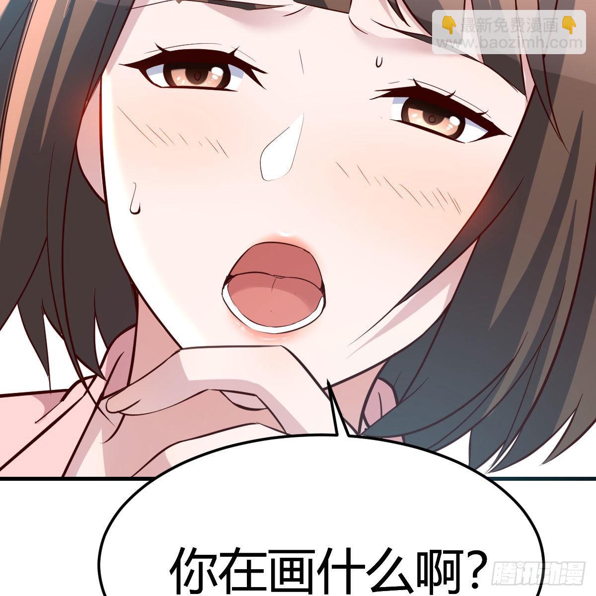 不要乱动！(1/2)-第197话