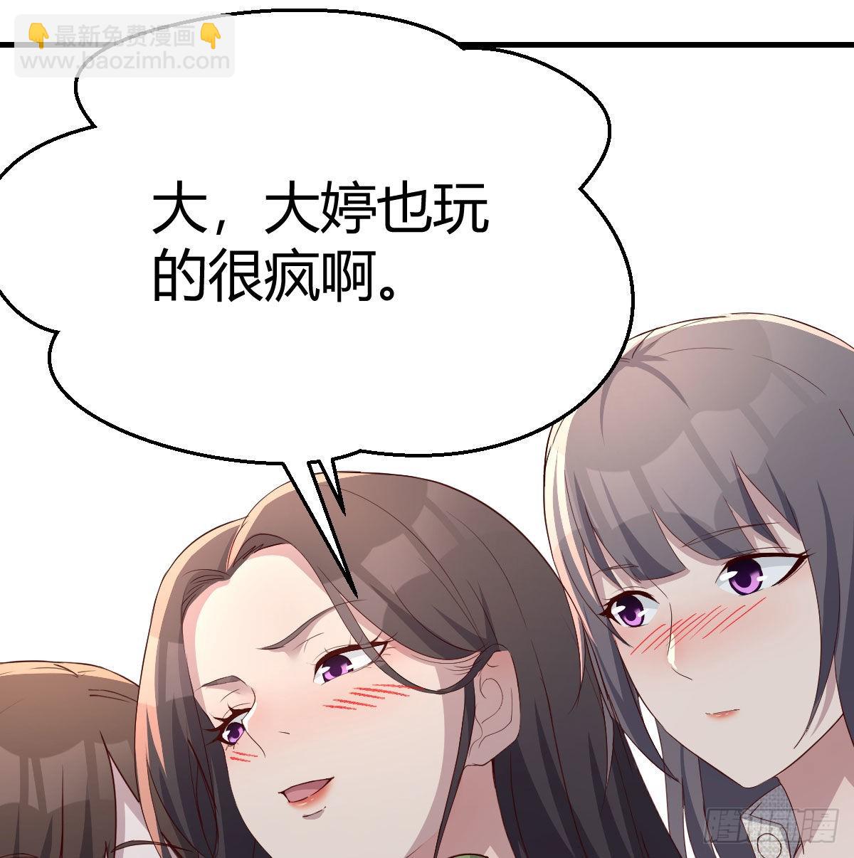 boss的生日(1/2)-第199话