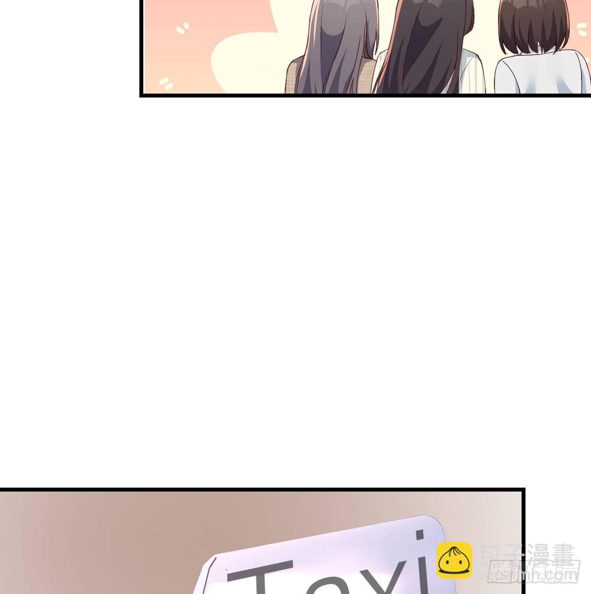 boss的生日(1/2)-第199话