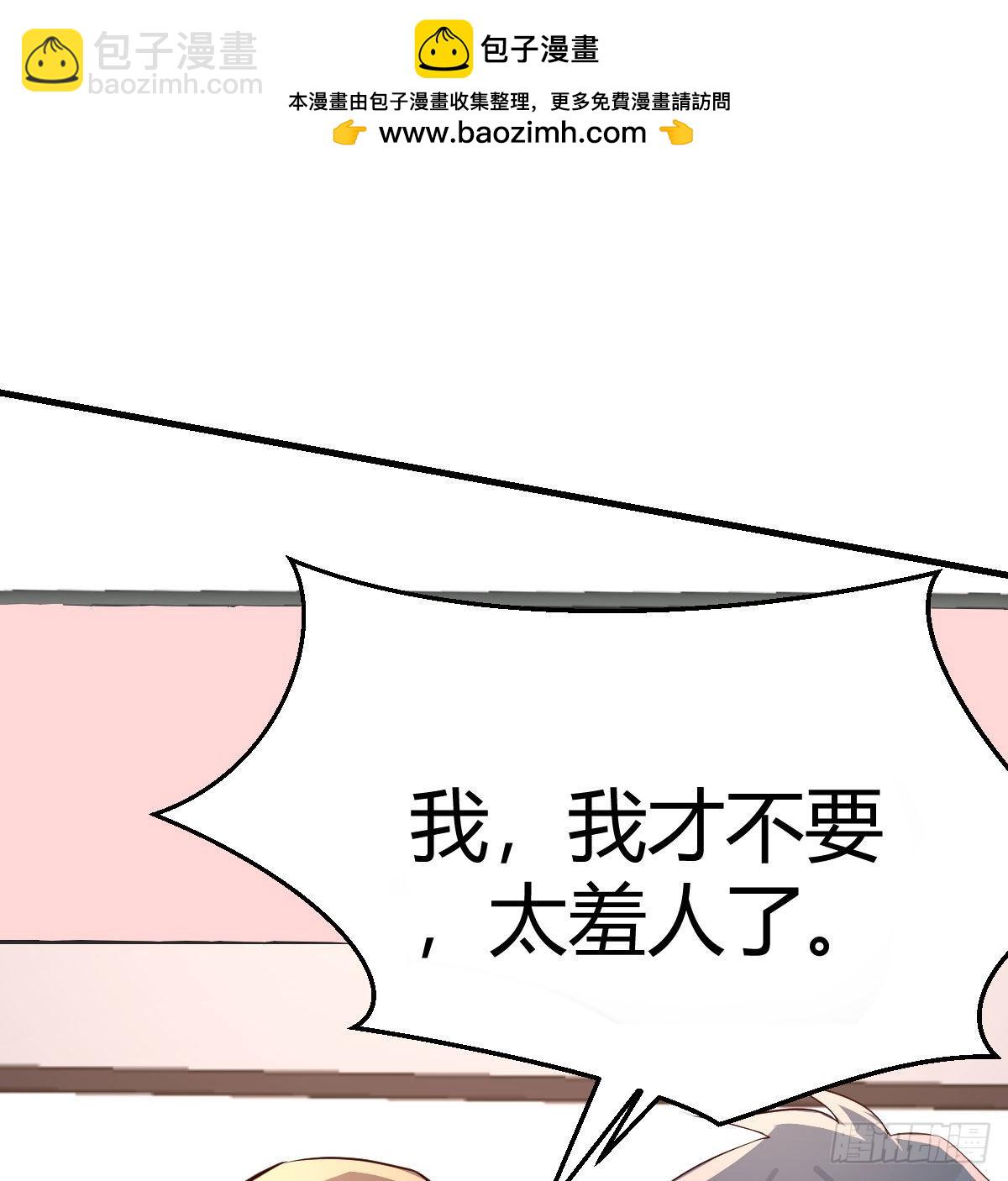 boss的生日(1/2)-第199话