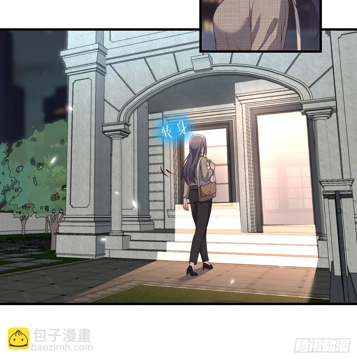 boss的生日(1/2)-第199话