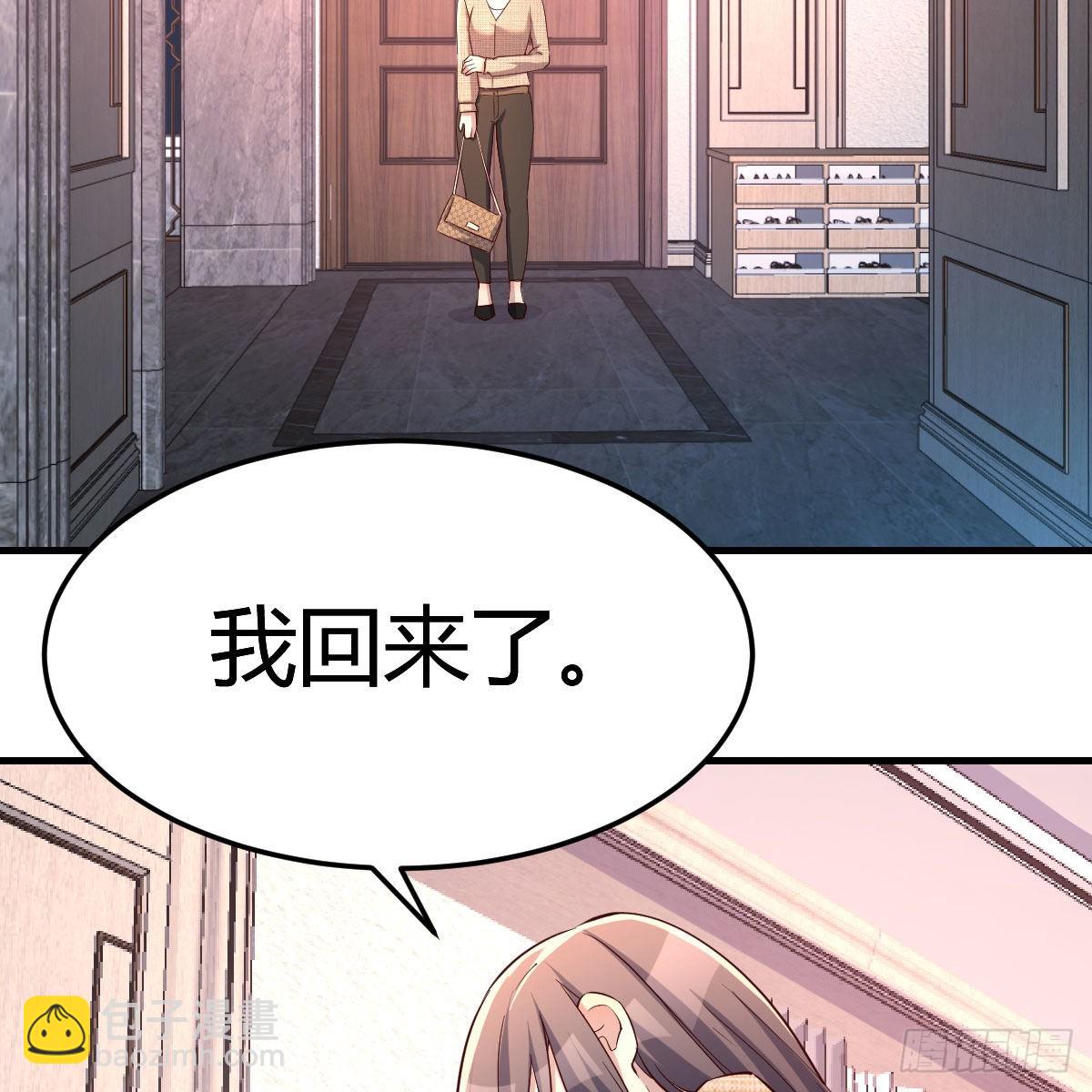 boss的生日(1/2)-第199话