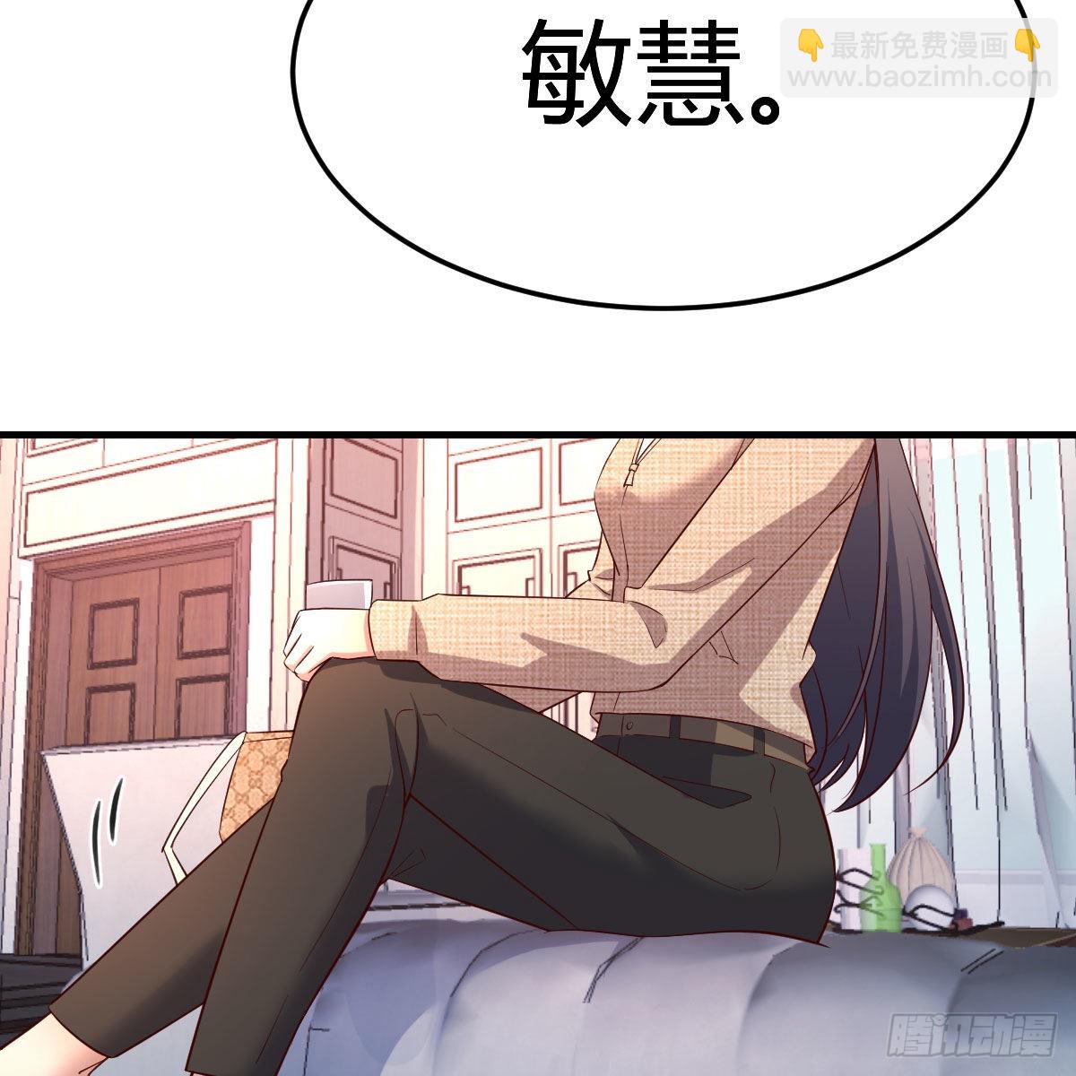 boss的生日(1/2)-第199话