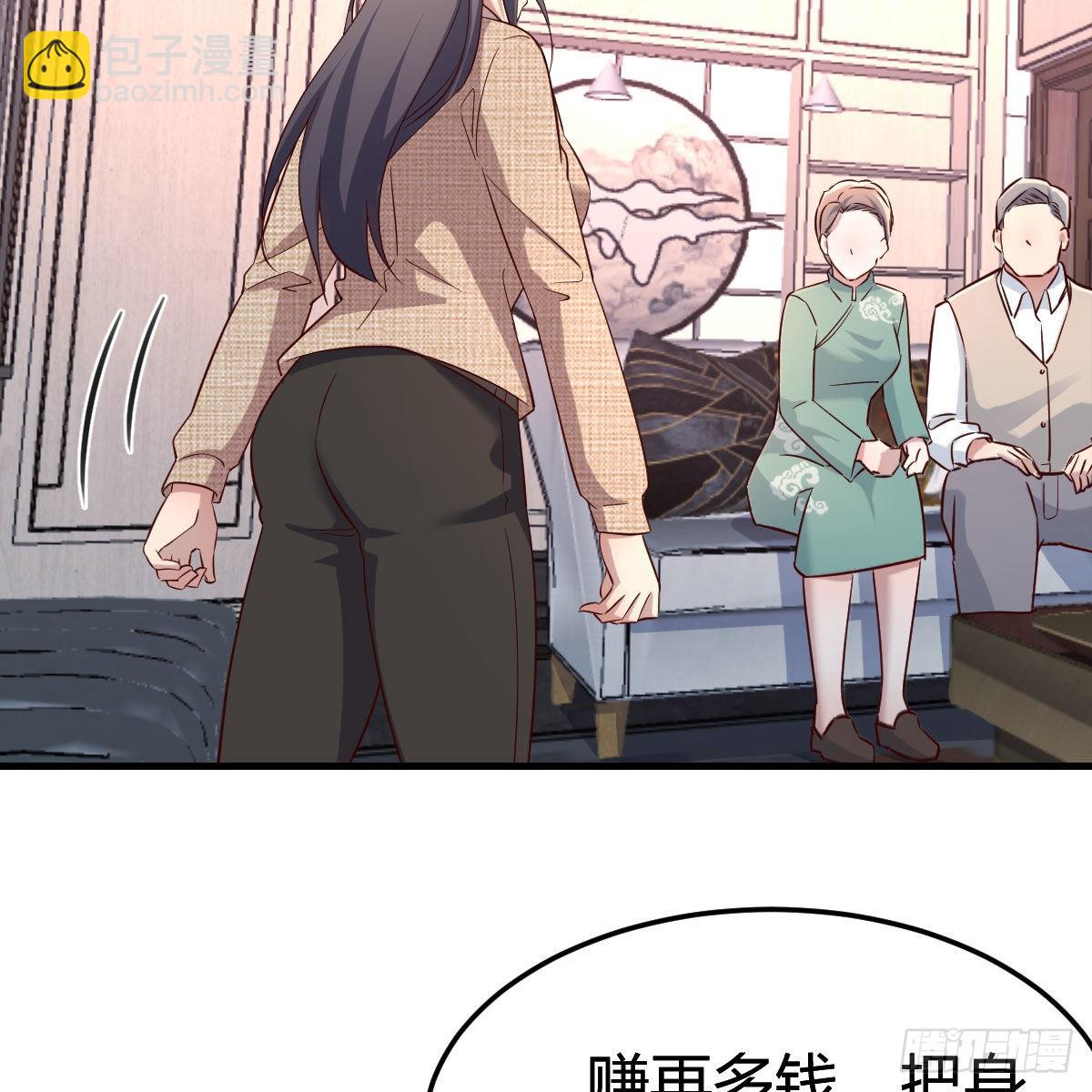 boss的生日(1/2)-第199话
