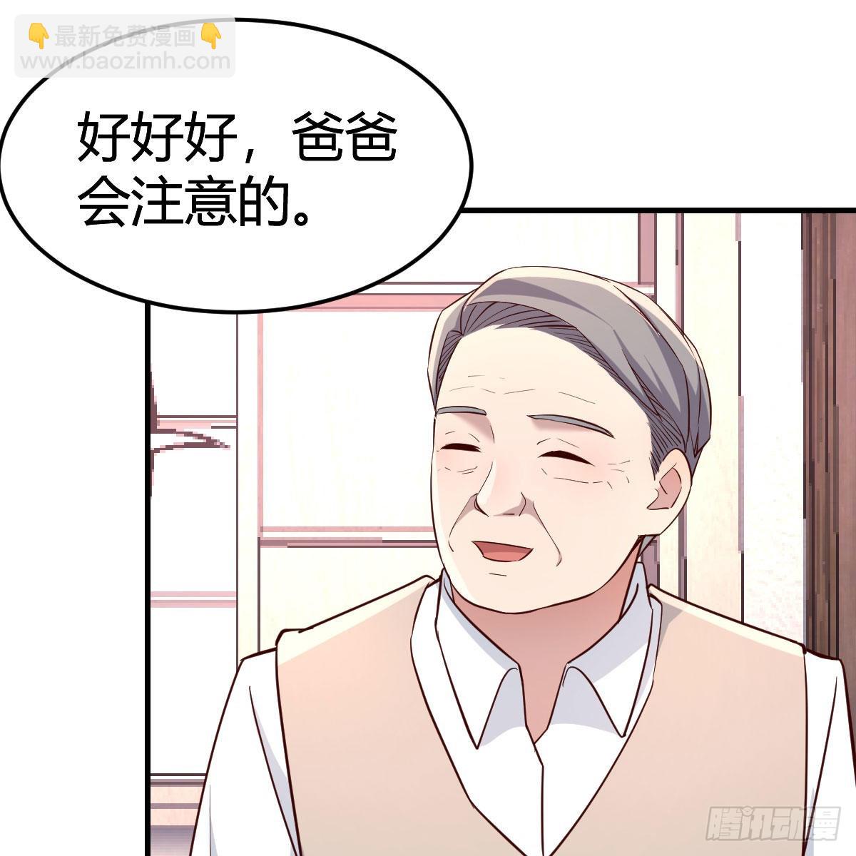 boss的生日(1/2)-第199话
