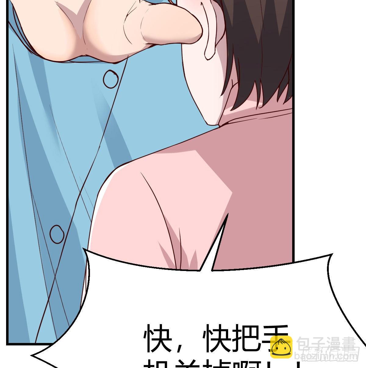 boss的生日(1/2)-第199话