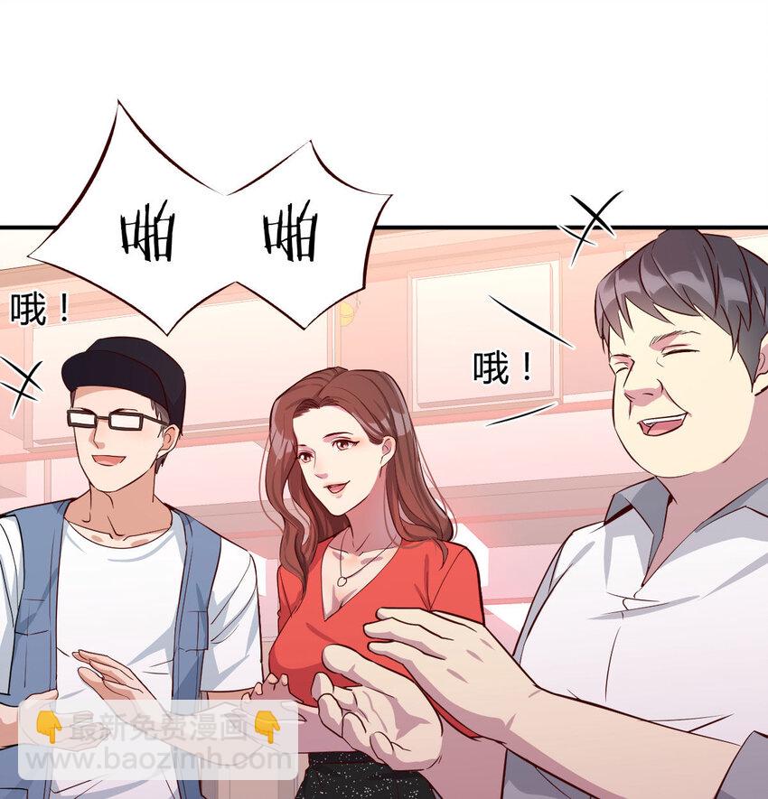 喝的有点多(1/3)-第3话