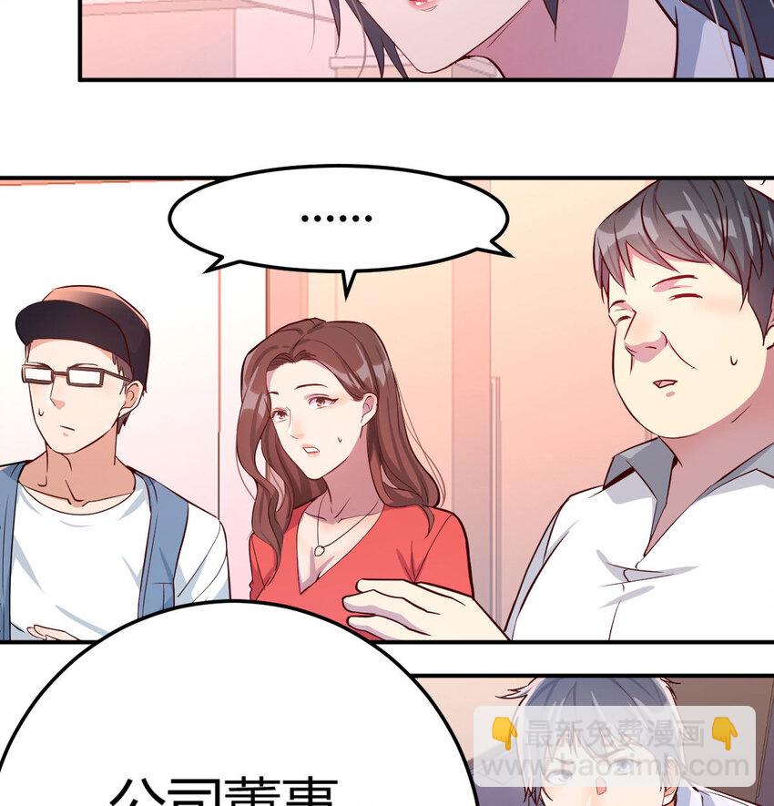 喝的有点多(1/3)-第3话