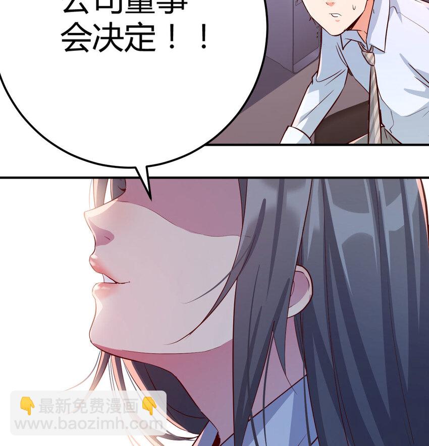 喝的有点多(1/3)-第3话